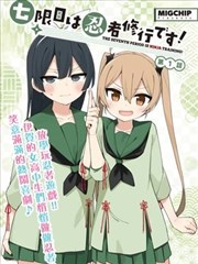 山与海的距离纪录片封面